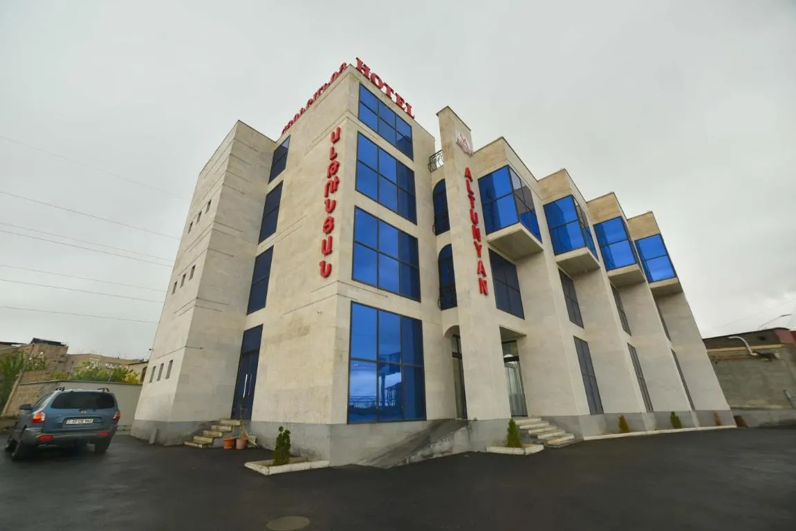 Image of Altunyan Hotel