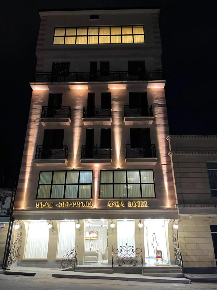 Image 2 of Anga Yerevan Hotel